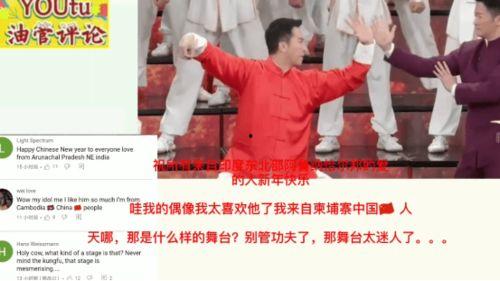 油管评论中国吃瓜 第1张 油管评论中国吃瓜 第1张